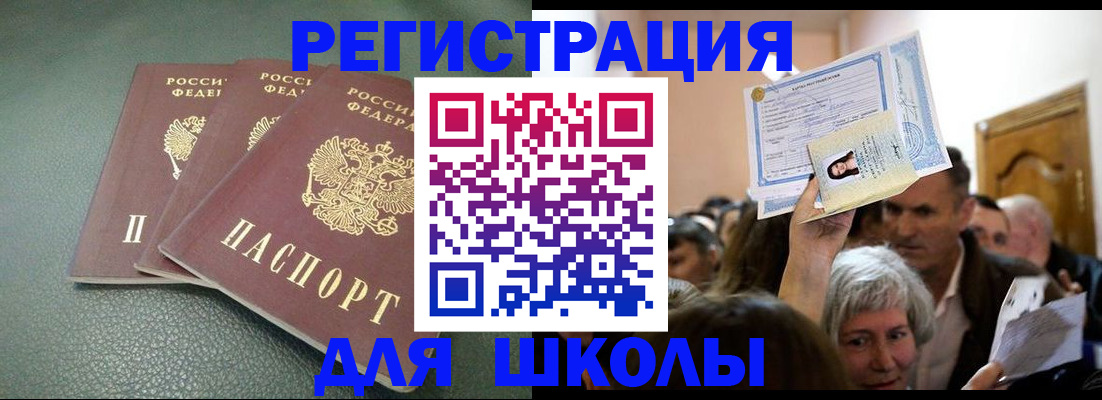 временная регистрация законно в Ликино-Дулёво