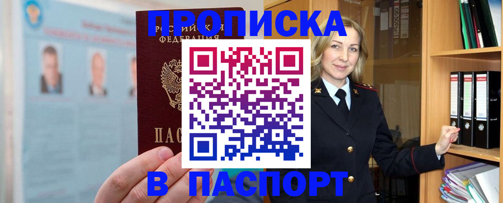 регистрация для дет. сада в Ликино-Дулёво