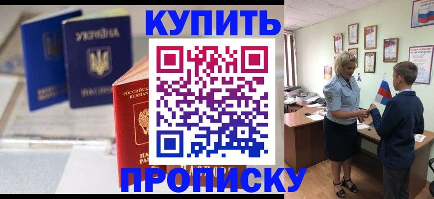 регистрация для школы в Ликино-Дулёво
